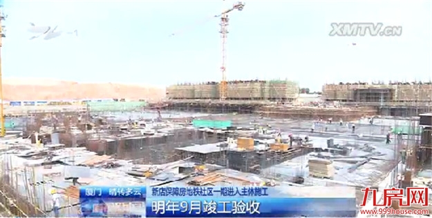 厦门房产,厦门房地产,厦门新房,九房网,厦门房产