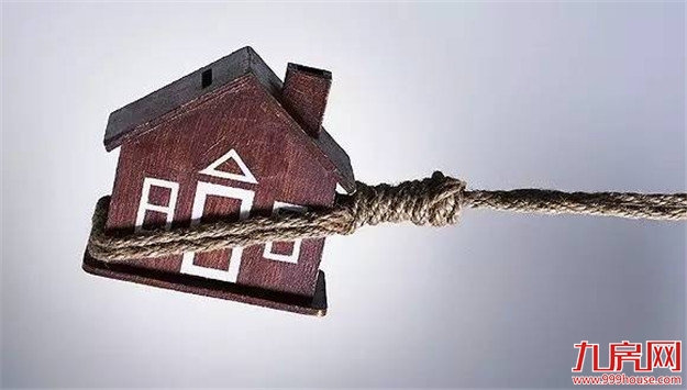 辽宁丹东楼市调控升级：非本地户籍购新房5年内限售——九房网