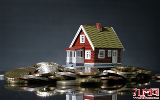 房企今年缺钱：业内料下半年更多房企抵不住降价卖房——九房网