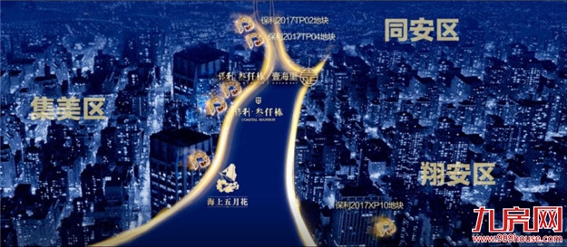 大格局! 厦门2000亿中轴+2.0版环岛路/鹭江道! 50万“入场费”, 约吗？——九房网