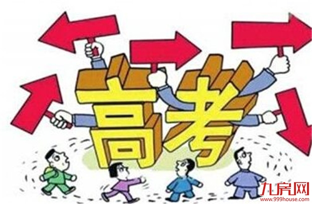2018新高一撞上2021新高考 文理不分科成绩由3+3组成——九房网