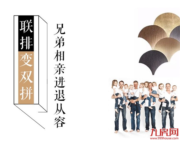 世茂三大爆改款！这样的中式合院刷新想象——九房网