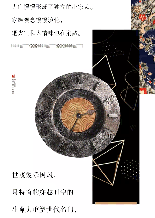 世茂三大爆改款！这样的中式合院刷新想象——九房网