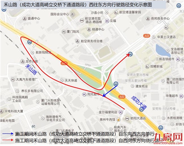 6月2日起，成功大道、枋钟路、翔远三路及禾山路等将采取道路交通限制措施——九房网