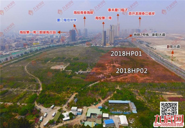 厦门房产,厦门房地产,厦门新房,九房网,厦门房产