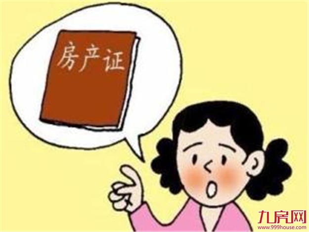 杭州某些小区业主在卖房时联合涨价，律师：不违法——九房网