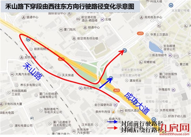 6月2日起，成功大道、枋钟路、翔远三路及禾山路等将采取道路交通限制措施——九房网