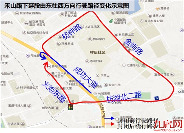 6月2日起，成功大道、枋钟路、翔远三路及禾山路等将采取道路交通限制措施——九房网