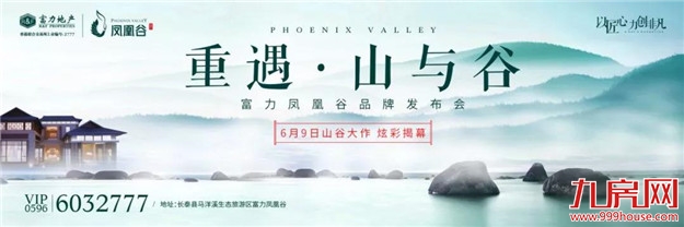 一票难求的爱乐乐团，现在却能免费看？——九房网