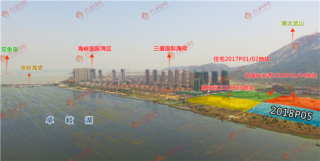 快讯！楼面价xxx元/㎡,xx竞得港尾2018P05地块！——九房网