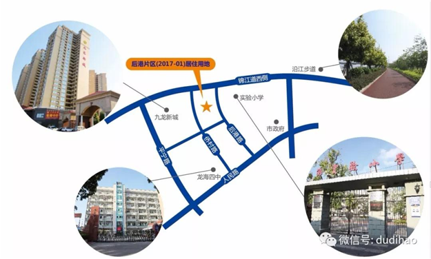 地王再现！楼面价10023元/㎡！中梁竞得龙海2018P08地块！——九房网
