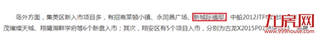2年不卖！期房变准现房！喊话厦门4大神盘：你知道我在等你吗？——九房网