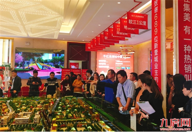 集美年中销冠红盘是这样炼成的？！ ——九房网