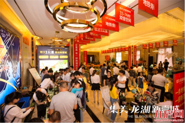 单月劲销370套！厦门这个神盘厉害了！——九房网