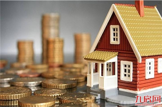 住房租赁ABS成房企融资“新宠” 未来需大力进行金融产品创新——九房网