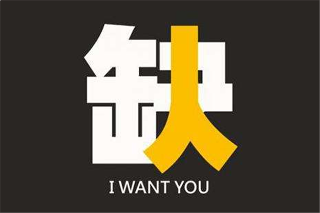 厦门重点产业紧缺人才启动申报 一次性薪酬津贴最高15万——九房网