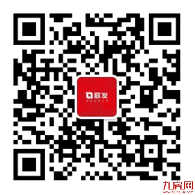 联发欣悦华庭：15688元/㎡ 年中钜惠秒房——九房网
