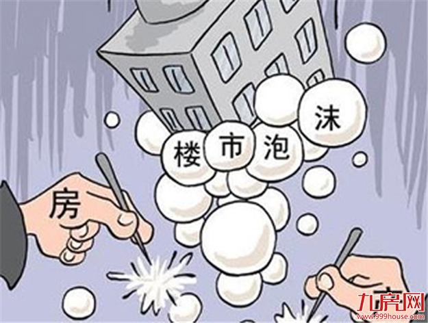 全国商品房销售数据明显回升，热点区域房价泡沫隐现——九房网