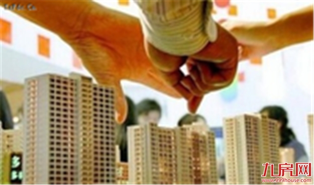 国内楼市活跃度提升 专家：后续调控难言放松——九房网