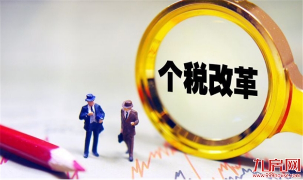 变天了？楼市突传大消息！三件大事深刻影响每位厦门买房人！——九房网
