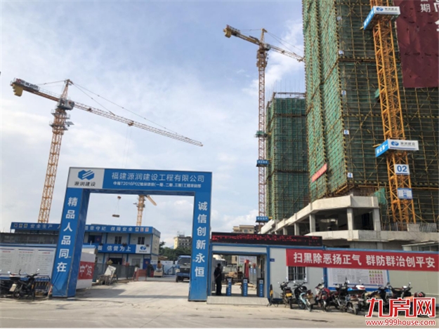 【踩盘记】这个区域迎来爆发：曾经你爱答不理，很快你将高攀不起…——九房网