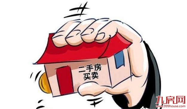 成交价大多低于市场行情价 厦二手住宅成交价继续下跌——九房网