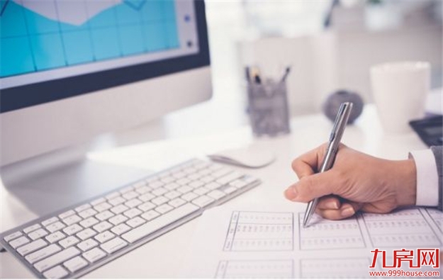 长沙6房企被暂停参与土地“招拍挂”,4楼盘被约谈警告——九房网 长沙6房企被暂停参与土地“招拍挂”,4楼盘被约谈警告——九房网