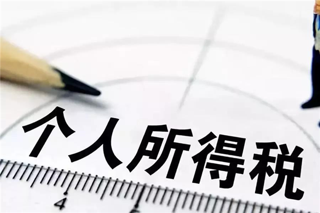 全国人大常委会第三次会议闭幕 个税法并未提请表决——九房网