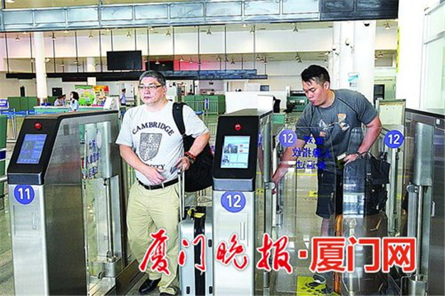 厦门印发通知 台胞证便利功能下月底前全开放——九房网 厦门印发通知 台胞证便利功能下月底前全开放——九房网
