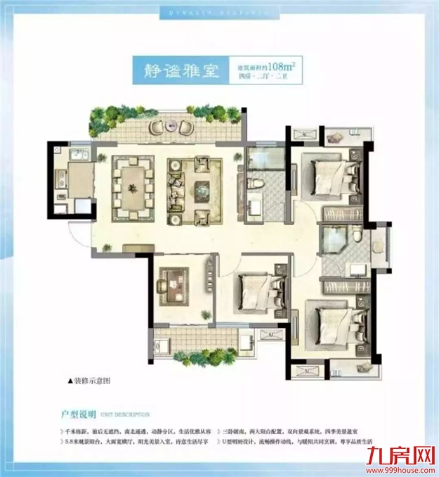 书香环绕：全龄段菁英教育，护航孩子未来——九房网