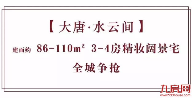 书香环绕：全龄段菁英教育，护航孩子未来——九房网