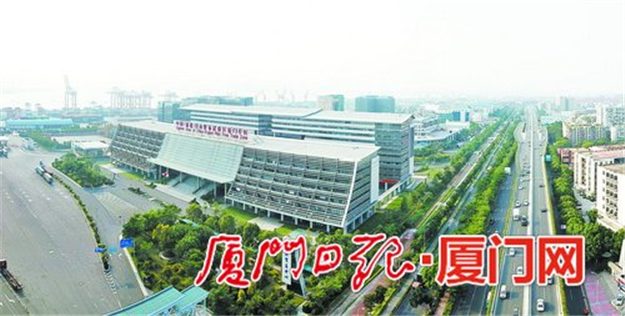厦门自贸片区着力“清费降负” 提升港口通关效率和服务水平——九房网