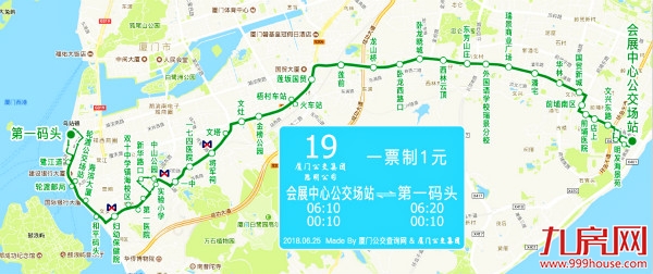 7月1日起园博苑公交站点迁移 3条公交线路调整——九房网