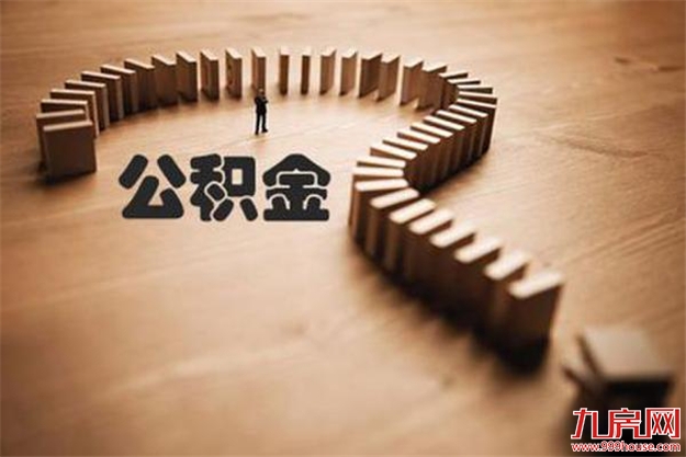 这半年你经历了什么？厦门楼市七大关键词，带你秒懂所有变化！——九房网
