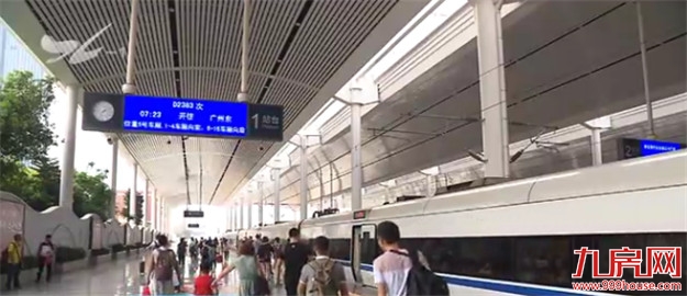  7月1日晨厦门站首发至广州东站动车 厦门北至上海虹桥有了“大站快车”——九房网