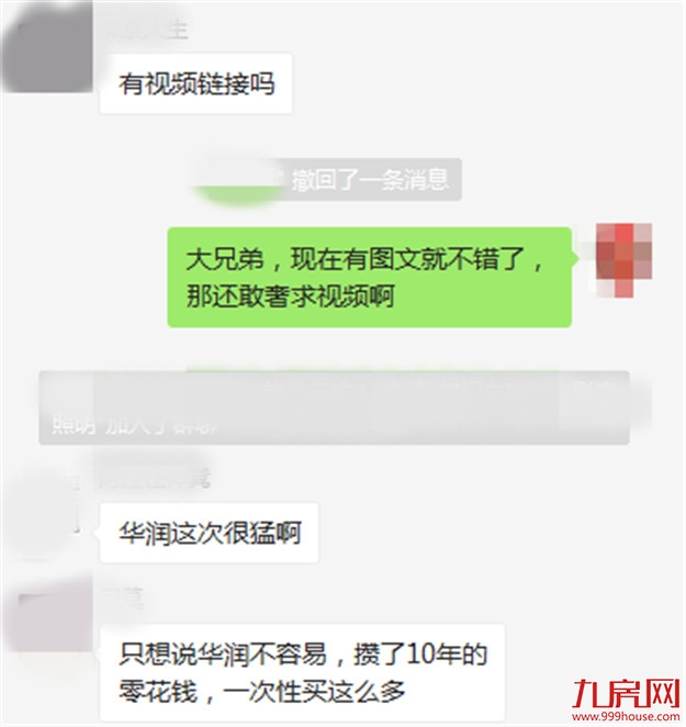 最高楼面价xx元/㎡！正荣首进厦门！刚刚，下半年首场土拍落锤！——九房网