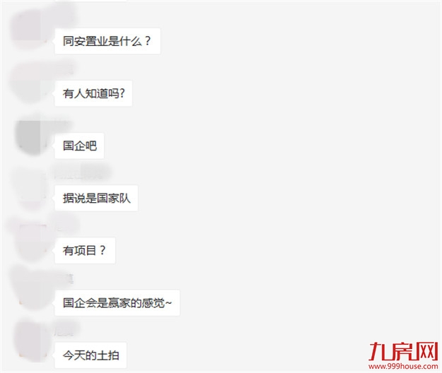 最高楼面价xx元/㎡！正荣首进厦门！刚刚，下半年首场土拍落锤！——九房网