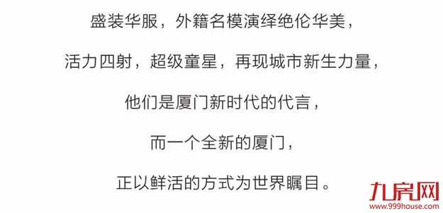 席卷全城！【时代上城】四大展厅惊艳亮相，逾3000组关注！——九房网