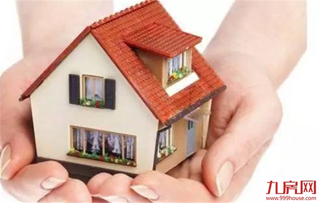 广东：继续做好保障性安居工程 鼓励建设租赁住房和人才公寓——九房网