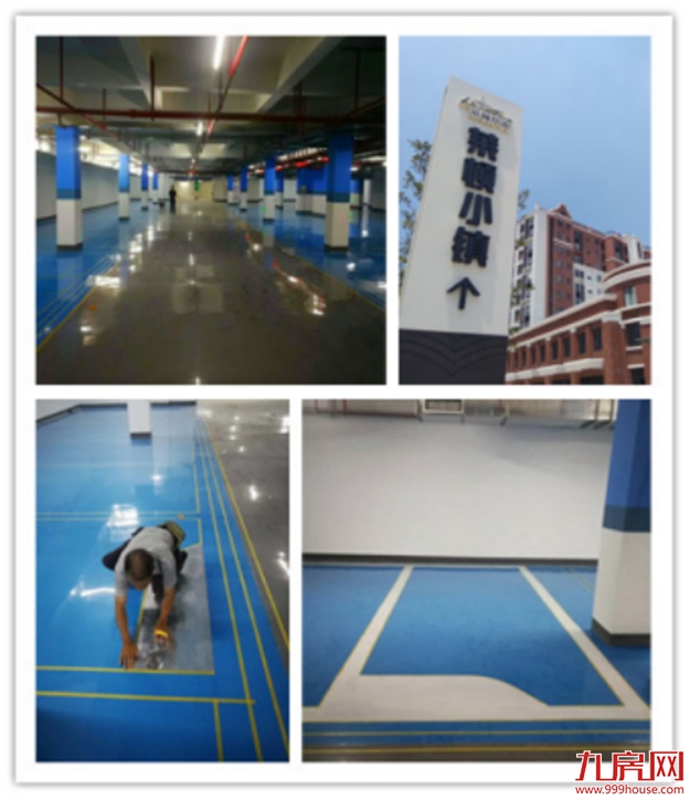 高颜值车位盛放 壕车试停体验开启——九房网