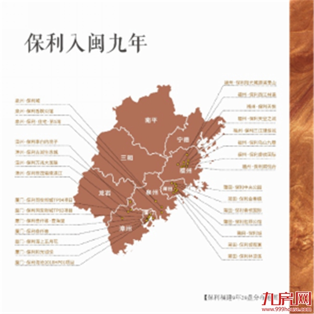 以光为引，让世界聚光厦门——九房网