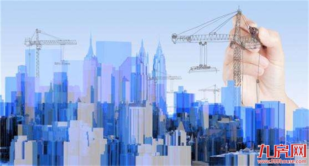 广州成立两家国资住房租赁公司，接管保障性住房事务性管理——九房网