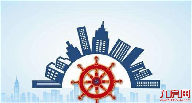 陕西出台商品房摇号公证细则：摇号有异议可推迟选房时间——九房网