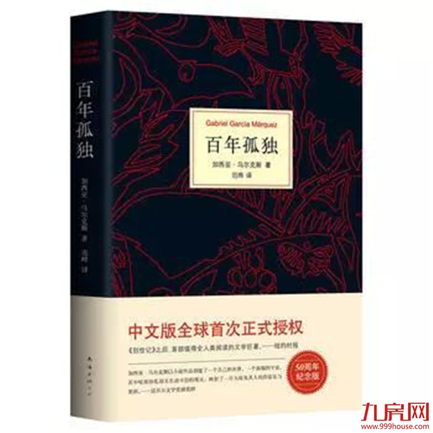 在千军万马中脱颖而出，这么优秀的你竟然.......——九房网