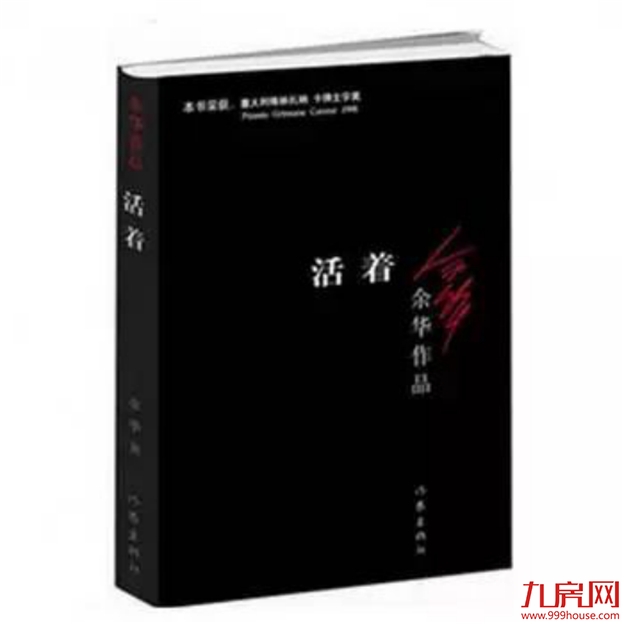 在千军万马中脱颖而出，这么优秀的你竟然.......——九房网