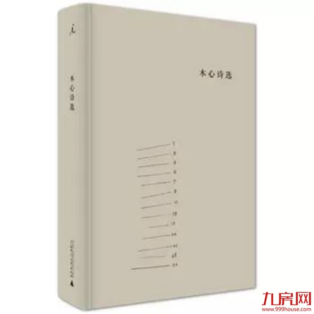 在千军万马中脱颖而出，这么优秀的你竟然.......——九房网