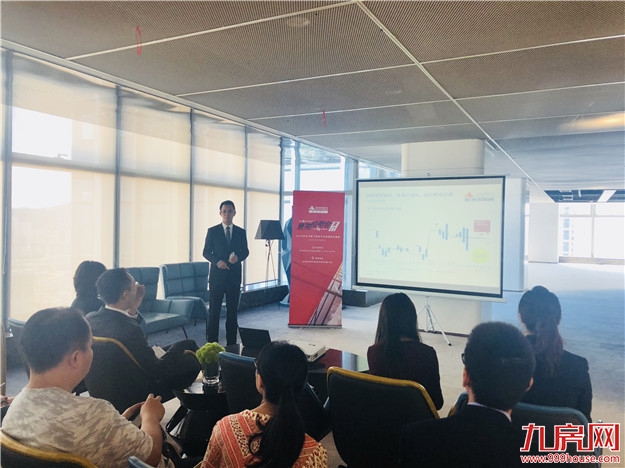 戴德梁行:未来10年将进入智慧办公时代——九房网 戴德梁行:未来10年将进入智慧办公时代——九房网