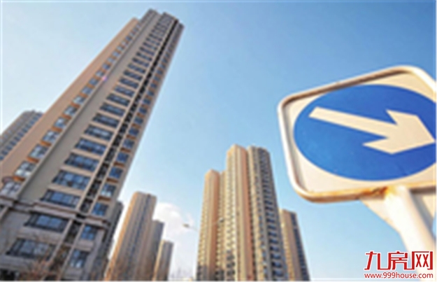 强二线城市楼市走向理性 半年“收官”呈“三低”态势——九房网