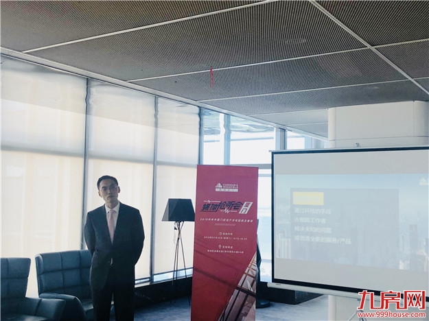 戴德梁行:未来10年将进入智慧办公时代——九房网 戴德梁行:未来10年将进入智慧办公时代——九房网