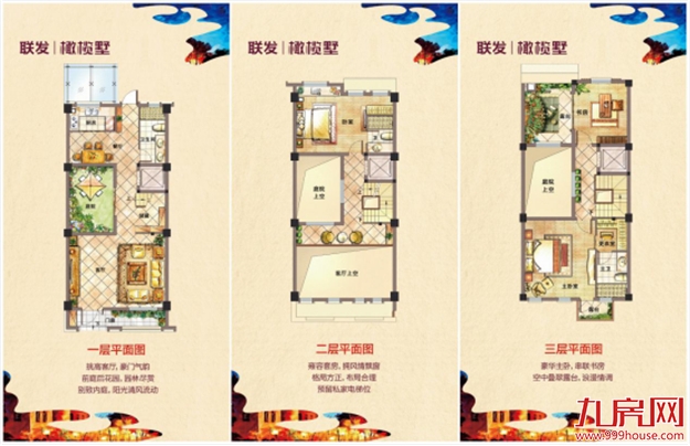 185㎡＞400㎡ ？首付70万便可实现！——九房网